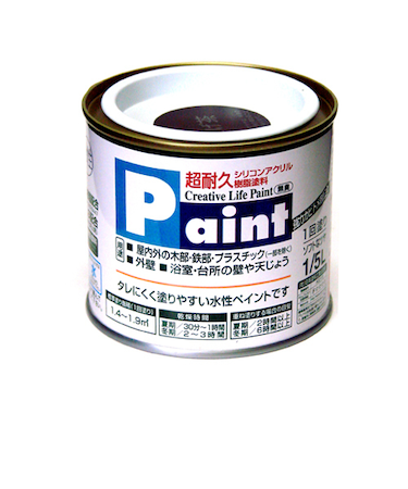 アサヒペン　水性ペイント　1/5L　こげ茶