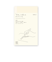 【2025年12月始まり】　ミドリ（MIDORI）　MDノートダイアリー　新書　マンスリーブロック　22404　月曜始まり