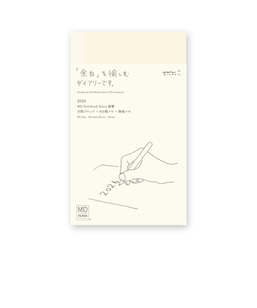【2025年12月始まり】　ミドリ（MIDORI）　MDノートダイアリー　新書　マンスリーブロック　22404　月曜始まり