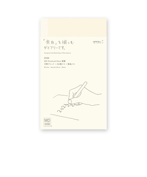 【2025年12月始まり】　ミドリ（MIDORI）　MDノートダイアリー　新書　マンスリーブロック　22404　月曜始まり