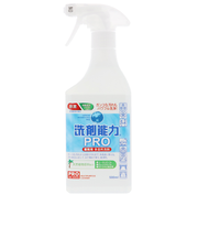 洗剤能力プラス
