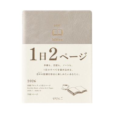 【2026年1月始まり】　ミドリ（MIDORI）　hibino　A6　デイリー1日2ページ　22402　グレー　月曜始まり
