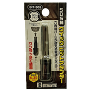 ビッグマン（BIGMAN）　ビットアダプター　SDS　BIT－305