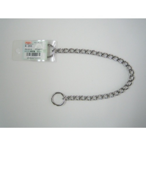 ニッサ　フリーチェーン　K－203　ステンレス　30cm