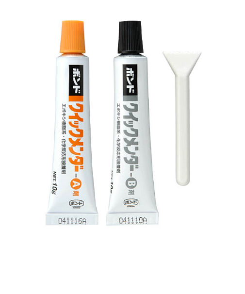 コニシ　クイックメンダー　20gセット