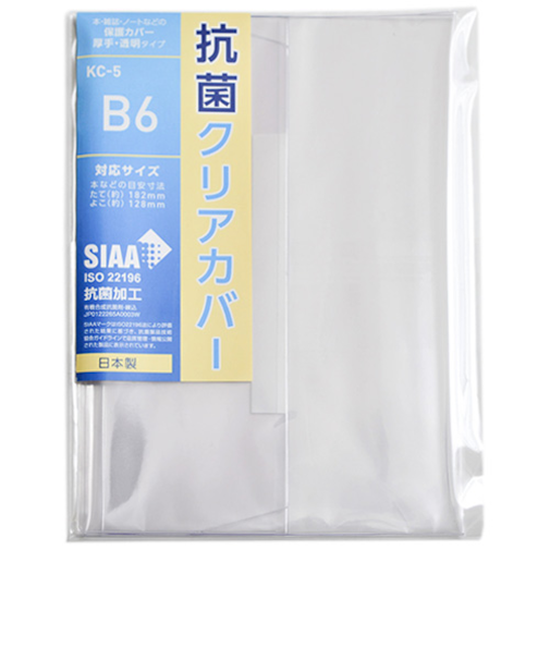ティーティーシー（TTC）　抗菌クリアカバー　B6
