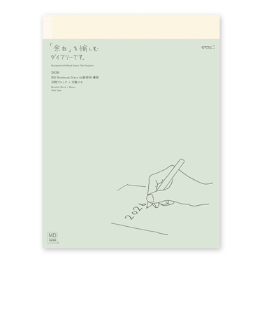 【2025年12月始まり】　ミドリ（MIDORI）　MDノートダイアリー薄型　A4変型　マンスリーブロック　22407　月曜始まり
