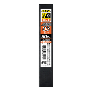 オルファ（OLFA）　特専黒刃ロング　BBL50K　50枚入