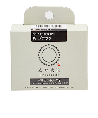 みやこ染　ポリエステルダイ　ブラック　20g