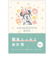 ホールマーク(Hallmark) 家計簿 ディズニー ミニーマウス フラワー 837990