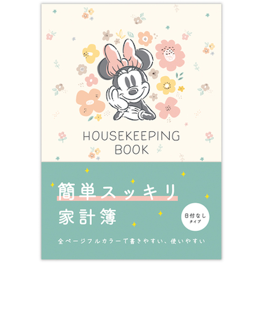ホールマーク（Hallmark）　家計簿　ディズニー　ミニーマウス　フラワー　837990