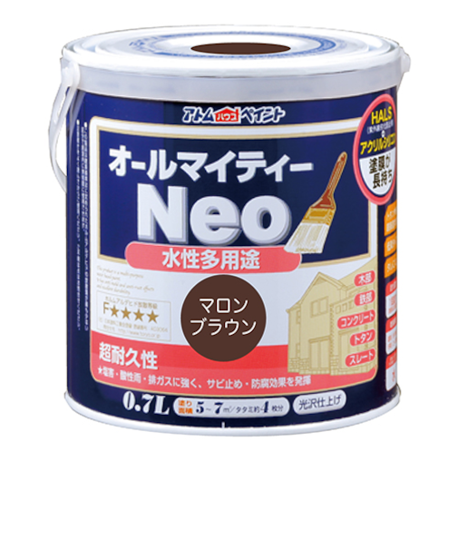 アトムハウスペイント　水性つやあり　オールマイティーネオ　0.7L　マロンブラウン