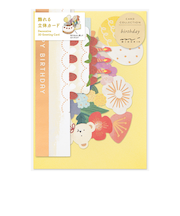 ミドリ（MIDORI）　カード　立体　誕生日　ケーキ柄　88765006