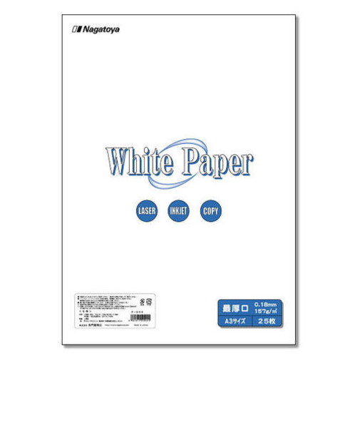 長門屋商店　　White　Paper　A3　ナ－044　最厚口　25枚入