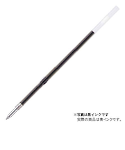 三菱鉛筆　油性ボールペン替芯　0.7mm　S-7S.33　青