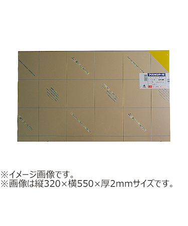 アクリサンデー　アクリサンデー板　半透明　S（320×550）　厚3mm　235　黄