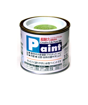 アサヒペン　水性ペイント　1/5L　フレッシュグリーン
