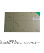 アクリサンデー アクリサンデー板 半透明 S(320×550) 厚3mm 365 緑