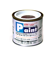 アサヒペン　水性ペイント　1/5L　ブラウン