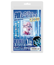 日本トラストテクノロジー（JTT）　推しカラーCOBライト　USBテープ型　1m　OSICB1M－BL　ブルー
