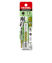 ベッセル（VESSEL）　片頭ヘックス　剛彩ビット　H3×65　GSH030S
