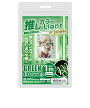 日本トラストテクノロジー（JTT）　推しカラーCOBライト　USBテープ型　1m　OSICB1M－GR　グリーン