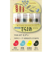 ツキネコ　バーサクラフトそらまめ4色　6204－407　モダン