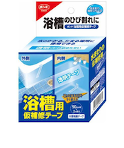 ボンド　浴槽用仮補修テープ