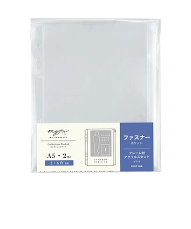 リヒトラブ（LIHIT　LAB.）　ミファ（myfa）　コレクションポケット　ファスナー付き　A5　N－3350　2枚入
