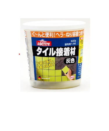 ヘンケルジャパン　タイル目地材　灰色　500g