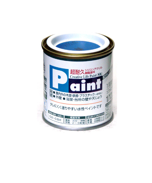 アサヒペン　水性ペイント　1/12L　青