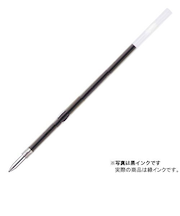 三菱鉛筆　油性ボールペン替芯　0.7mm　S-7S.6　緑