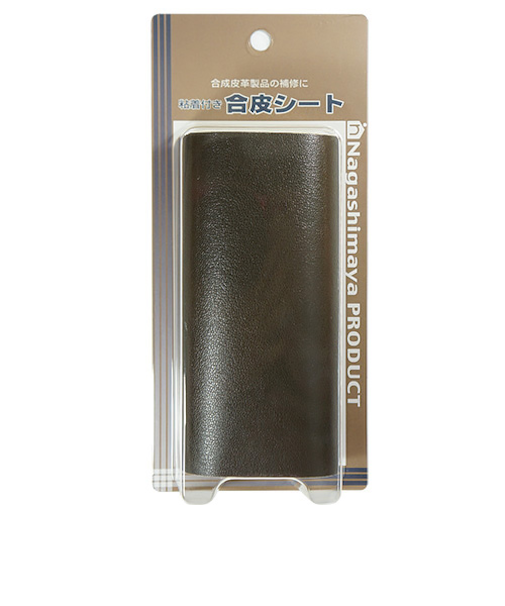 ナガシマヤ　粘着付き　合皮シート　深緑