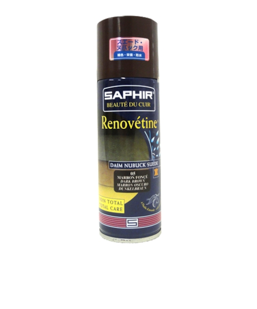 サフィール　スエード＆ヌバックスプレー　200mL　ダークブラウン