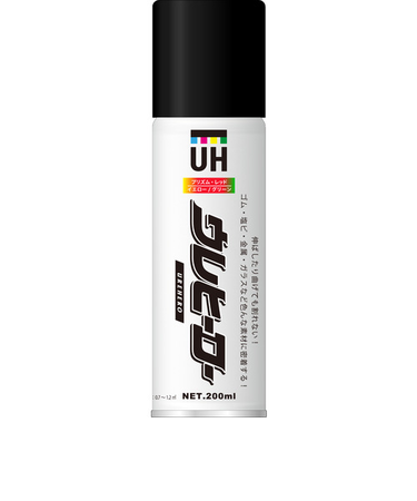 斎藤塗料　ウレヒーロー　スプレー　レッド／イエロー／グリーン　プリズム　200mL