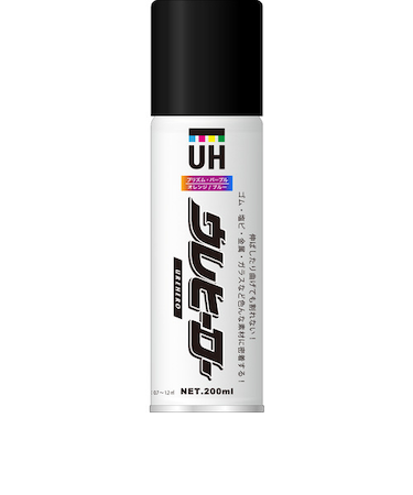 斎藤塗料　ウレヒーロー　スプレー　パープル／オレンジ／ブルー　プリズム　200mL