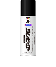 斎藤塗料 ウレヒーロー スプレー ブルー/レッド/バイオレット プリズム 200mL