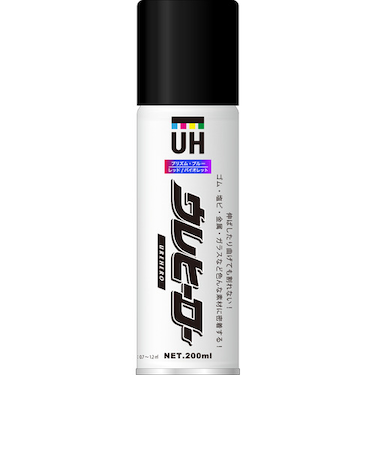 斎藤塗料　ウレヒーロー　スプレー　ブルー／レッド／バイオレット　プリズム　200mL