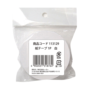 トーヨー　紙テープ　1P　113129　白