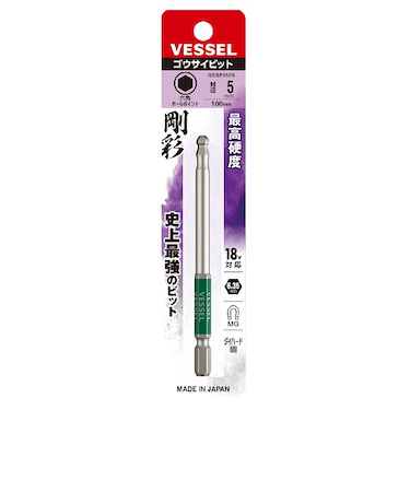 ベッセル（VESSEL）　片頭ボールポイント　剛彩ビット　GSBP050S　BP5×100