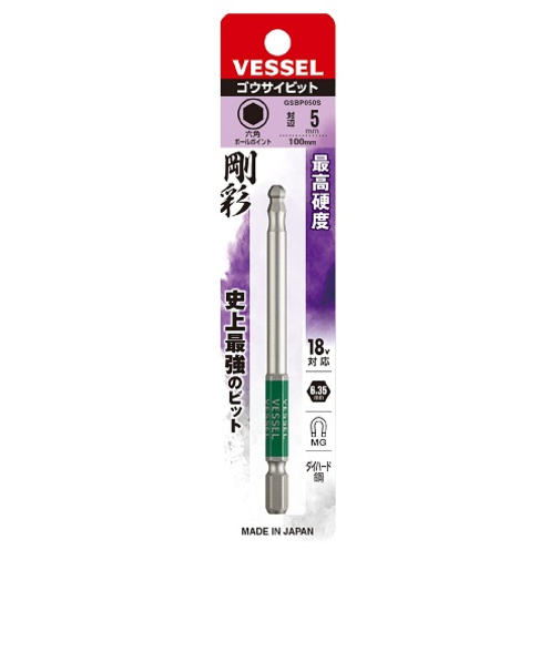 ベッセル（VESSEL）　片頭ボールポイント　剛彩ビット　GSBP050S　BP5×100