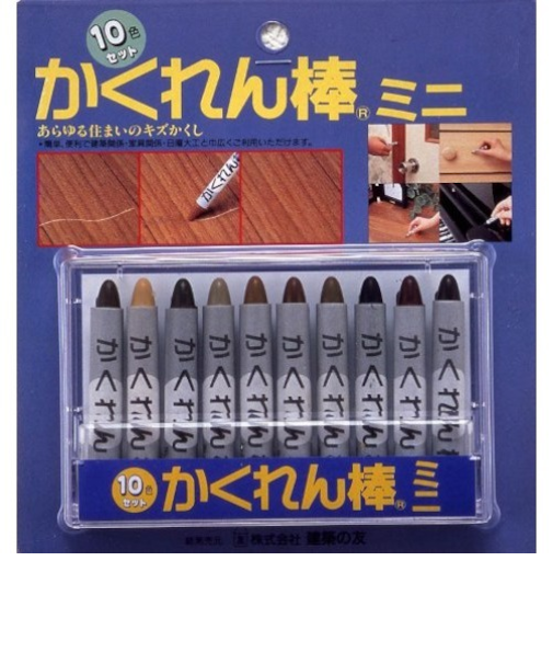 建築の友　かくれん棒ミニ　10色セット