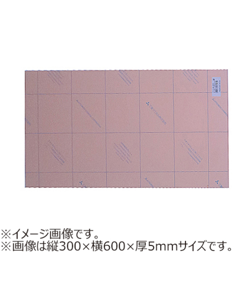 アクリサンデー　アクリル板（EXK板）　半透明　300×450　厚5mm　EX432　乳白