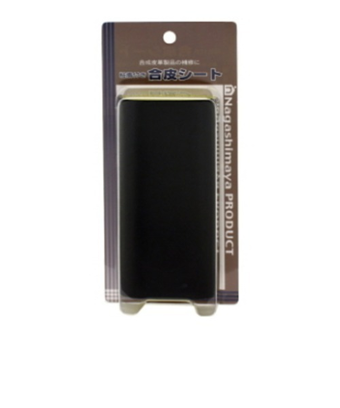 ながしまや　合皮シート　黒