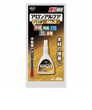 コニシ　ボンド　アロンアルファ　プロ用　No.3　20g