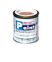 アサヒペン　水性ペイント　1/12L　カーキー色