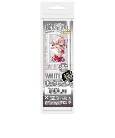 日本トラストテクノロジー（JTT）　推しカラーCOBライト　USBテープ型　50cm　OSICB05M－WH　ホワイト