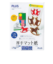 プラス（PLUS）　IJ厚手マット紙　A4　50枚　IT-125MC