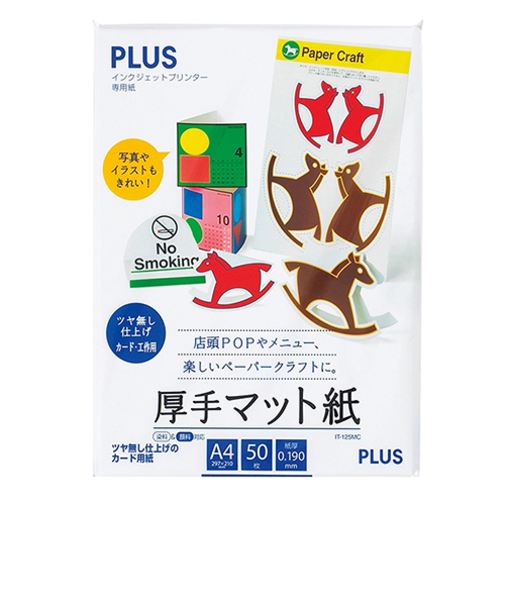 プラス（PLUS）　IJ厚手マット紙　A4　50枚　IT-125MC