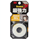 3M　スコッチ　超強力両面テープ　プラスチック・塩ビ用　KPL‐12R　12mm×1.5m